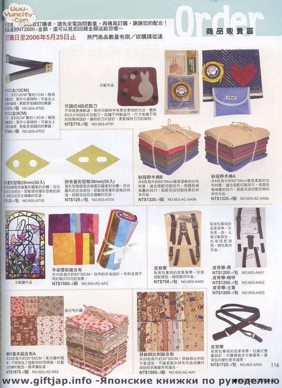 Handmade no.13 2006