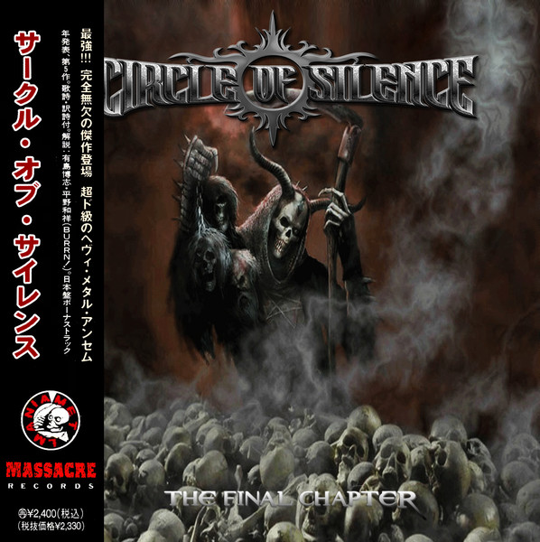 Circle Of Silence - The Final Chapter (Compilation) 2020