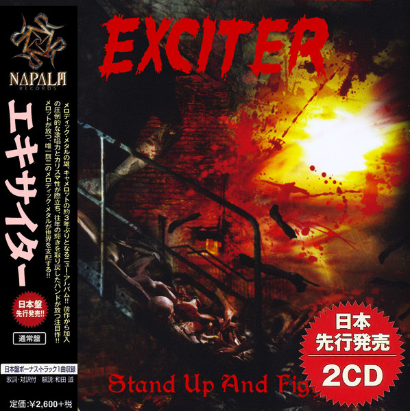 Exciter - Stand Up And Fight (Compilation)  (2020)